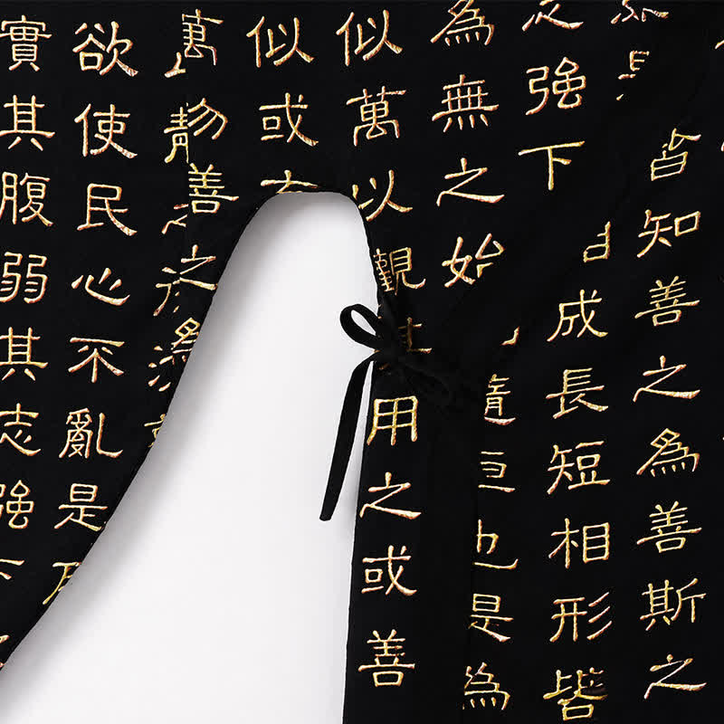 Buddha Stones Kimono da uomo stile Tang primaverile con stampa Tao Te Ching vintage. - image 7